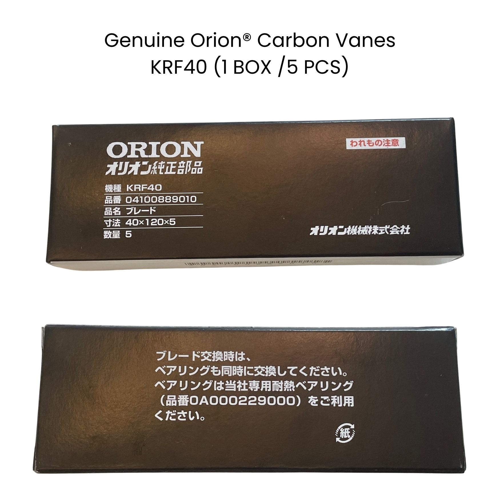 Carbon Vanes KRF40 - Orion