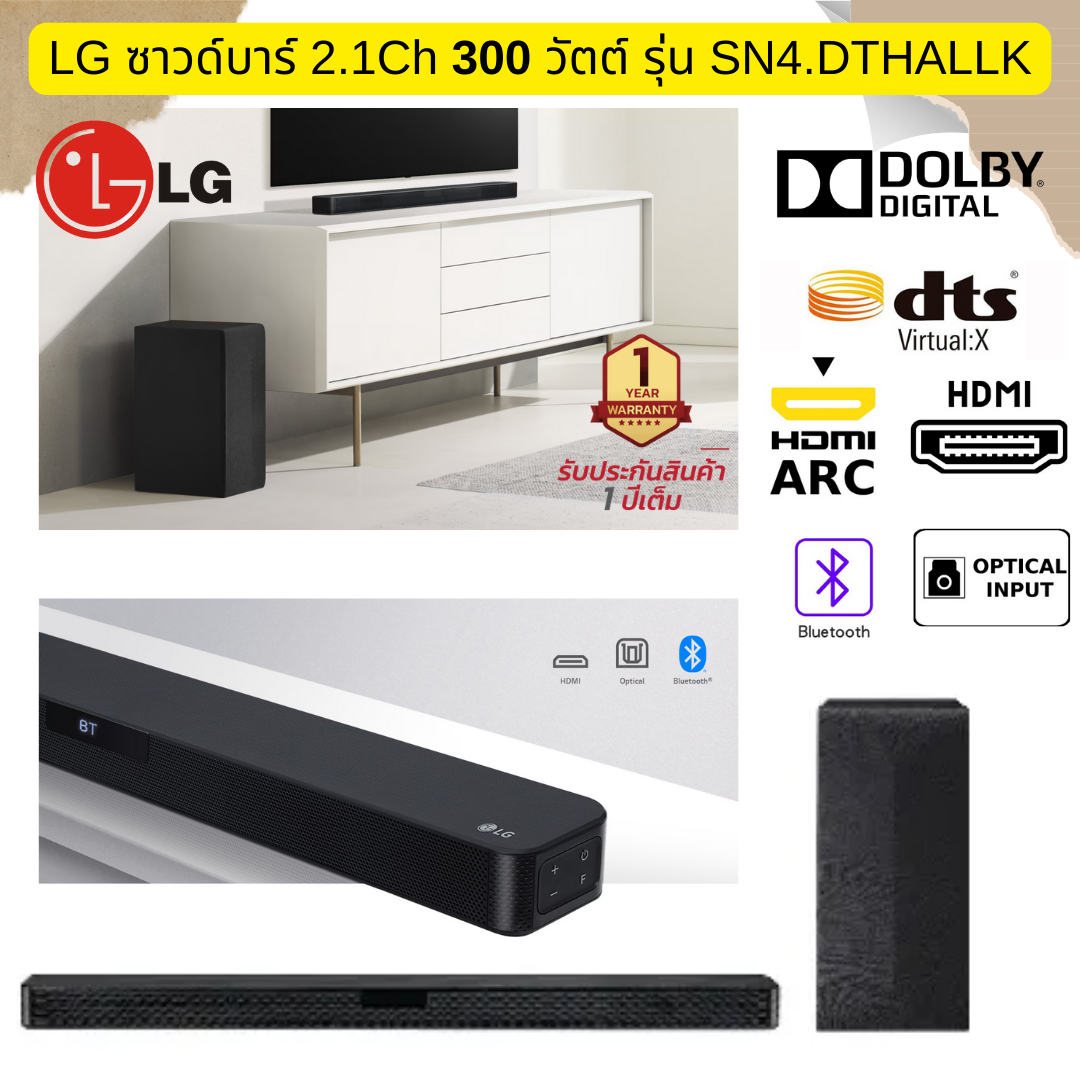 LG ซาวด์บาร์ 2.1Ch รุ่น SN4 Power 300 วัตต์ AI Sound Pro DTS Virtual : X .DTHALLK ประกันศูนย์ไทย 1 ปี