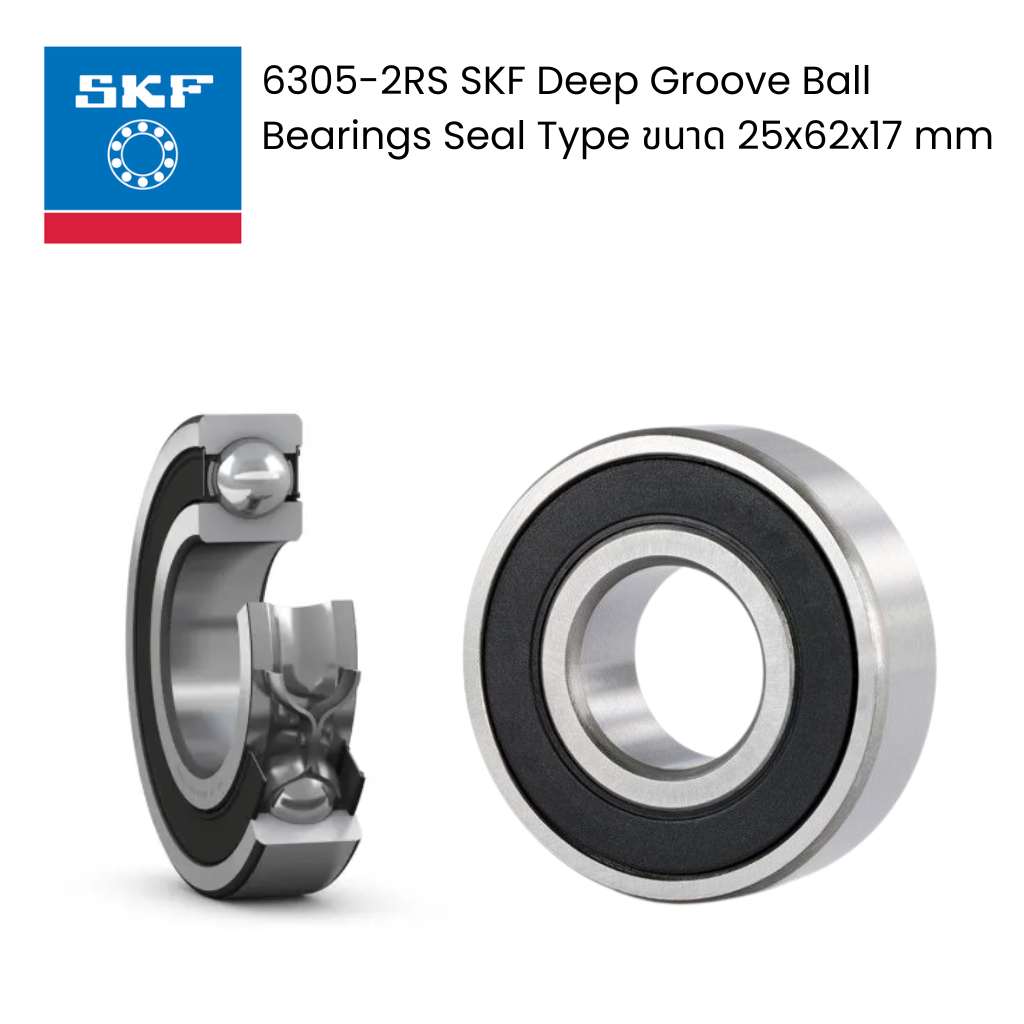 ตลับลูกปืน SKF 6305-2RS Single Row Deep Groove Ball Bearing