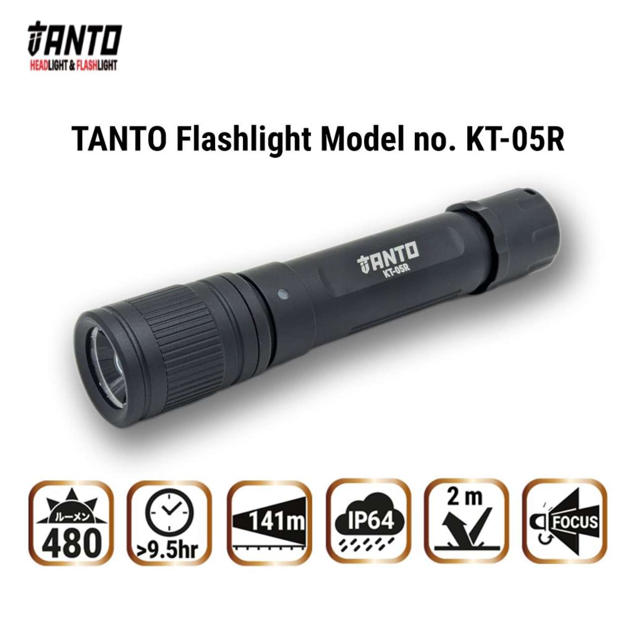 ไฟฉาย TANTO รุ่น KT-05R สว่างสูงสุด 480 ลูเมนส์ ปรับซูมลำแสงได้ มี3โหมดความสว่าง ใช้งานได้นานสูงสุด 49ชั่วโมง