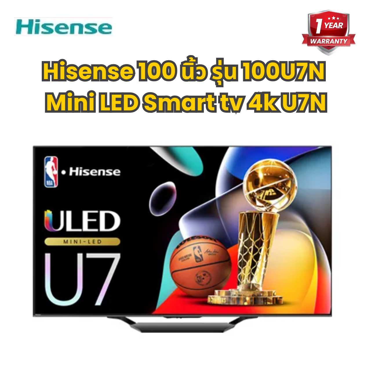 Hisense 100 นิ้ว รุ่น 100U7N  Mini LED Smart tv 4k