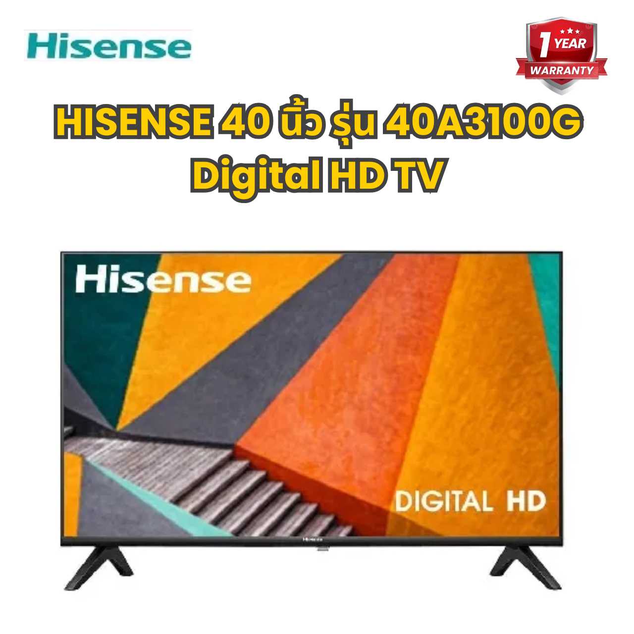 HISENSE 40 นิ้ว รุ่น 40A3100G Digital HD TV