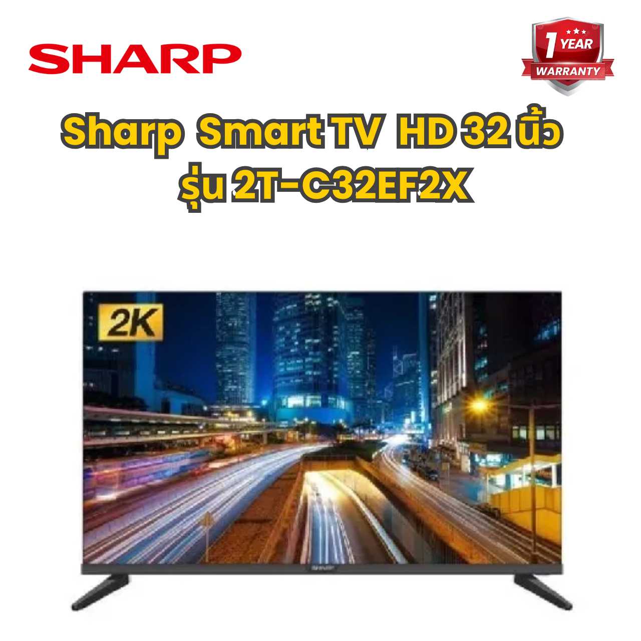 Sharp  Smart TV  HD 32 นิ้ว    รุ่น 2T-C32EF2X