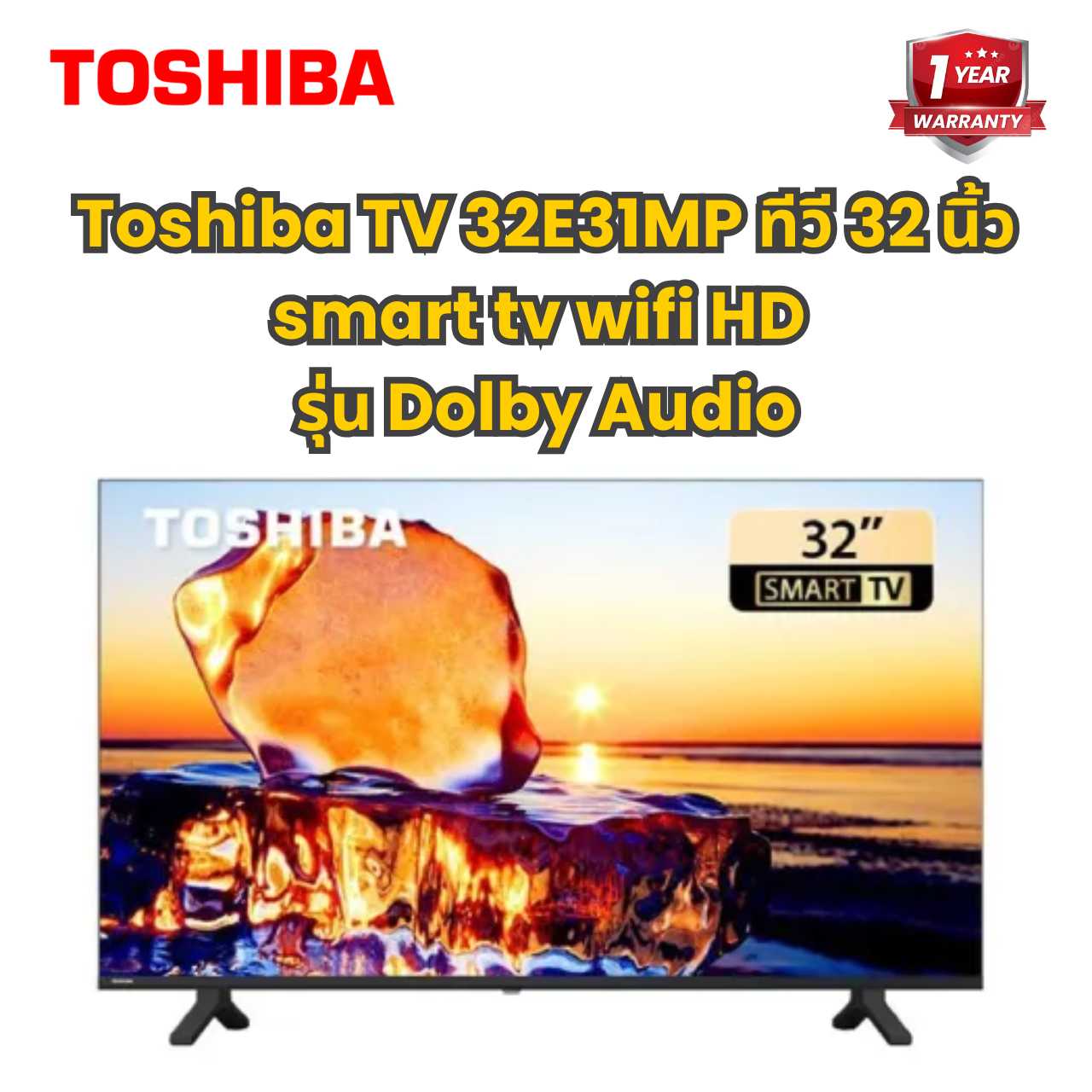 Toshiba TV 32E31MP ทีวี 32 นิ้ว smart tv wifi HD  รุ่น Dolby Audio