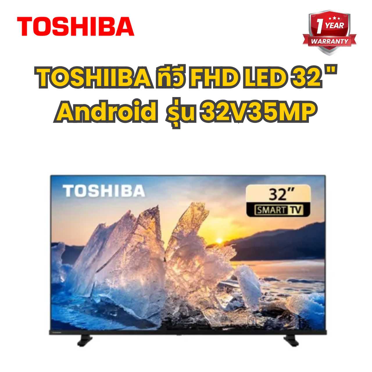 TOSHIIBA ทีวี FHD LED 32 