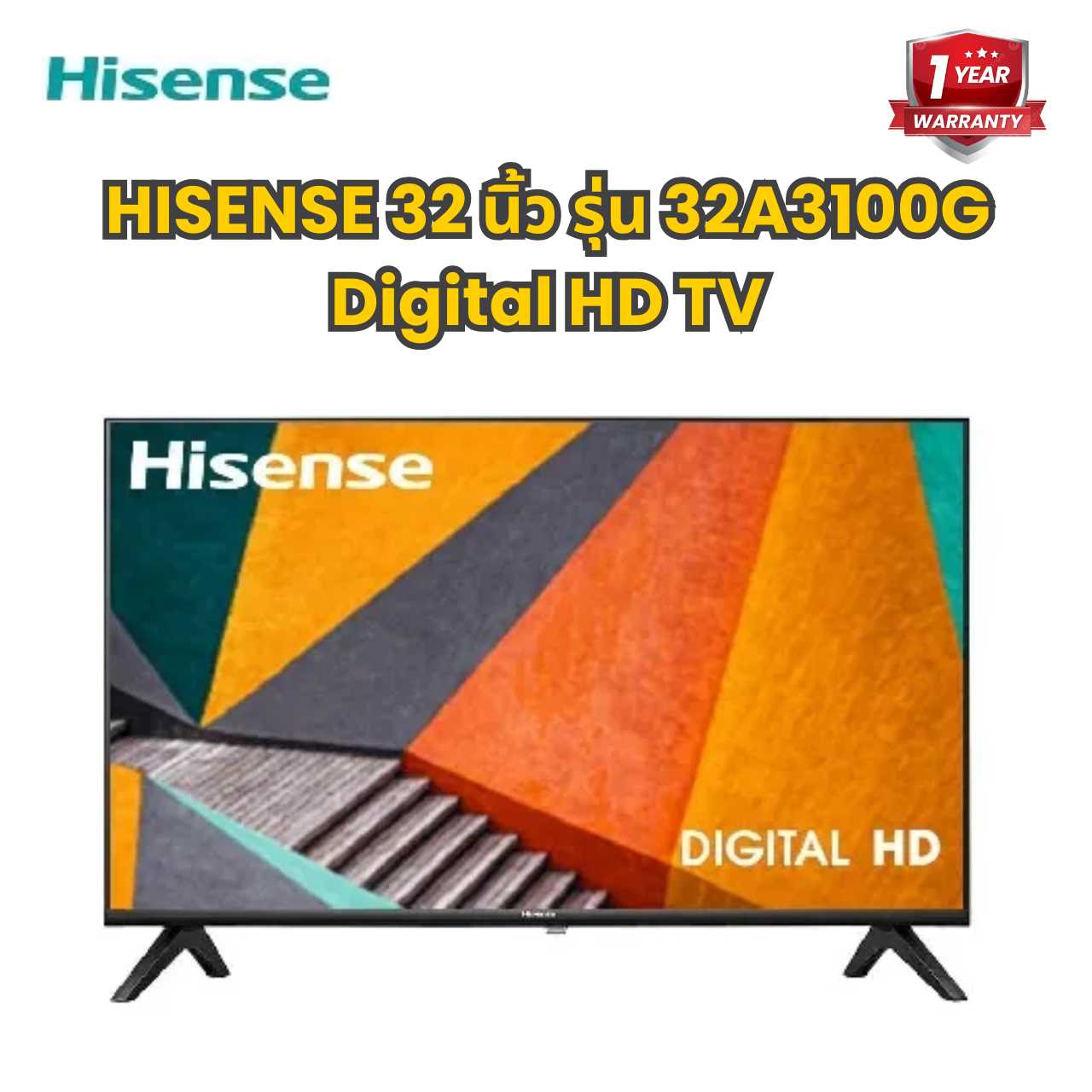 HISENSE 32 นิ้ว รุ่น 32A3100G Digital HD TV