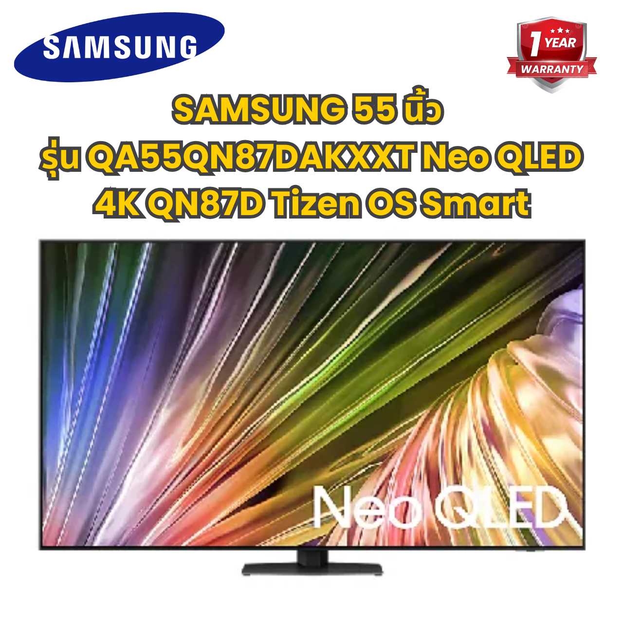 SAMSUNG 55นิ้ว รุ่นQA55QN87DAKXXT Neo QLED 4K QN87D Tizen OS Smart