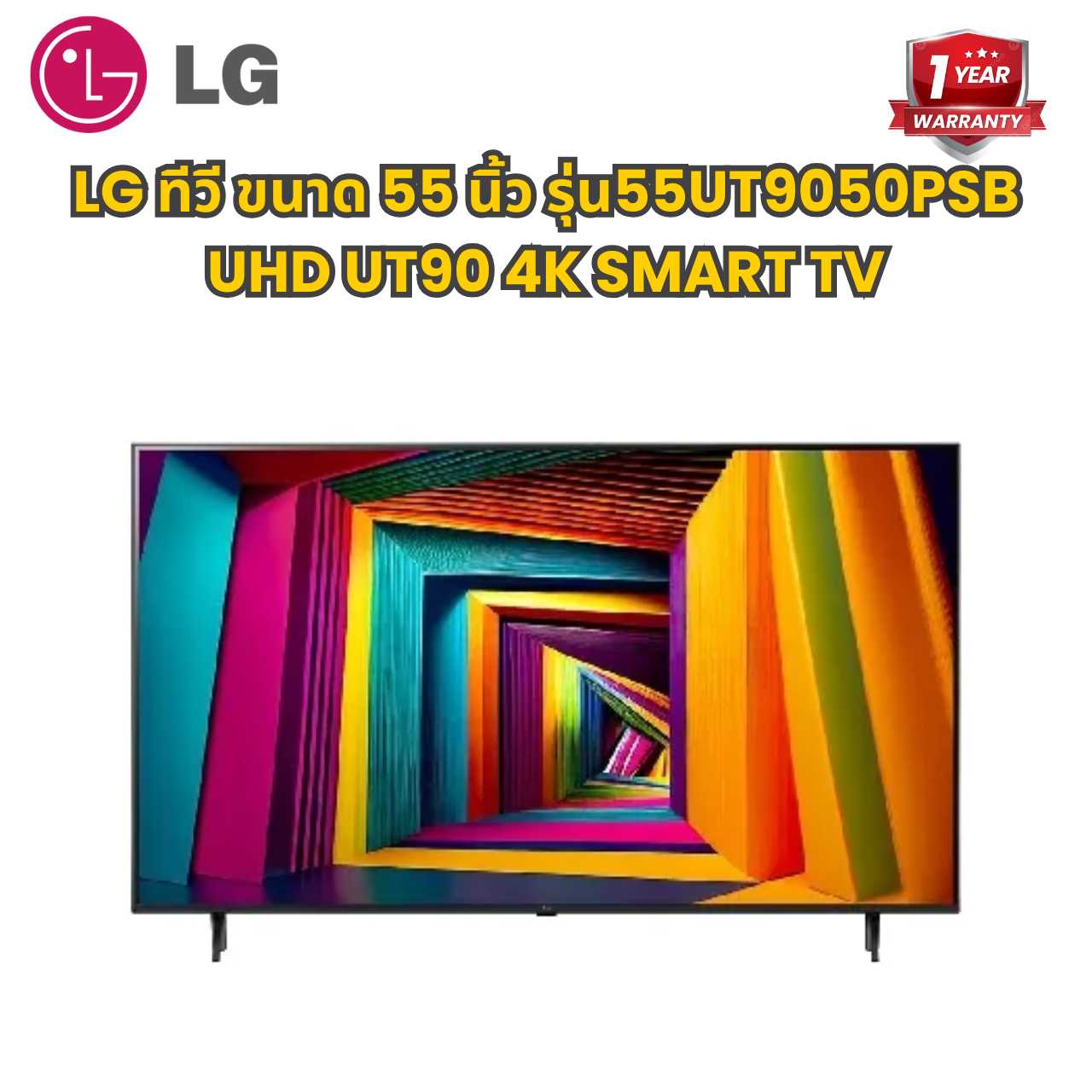 LG ทีวี ขนาด 55 นิ้ว รุ่น55UT9050PSB UHD UT90 4K SMART TV