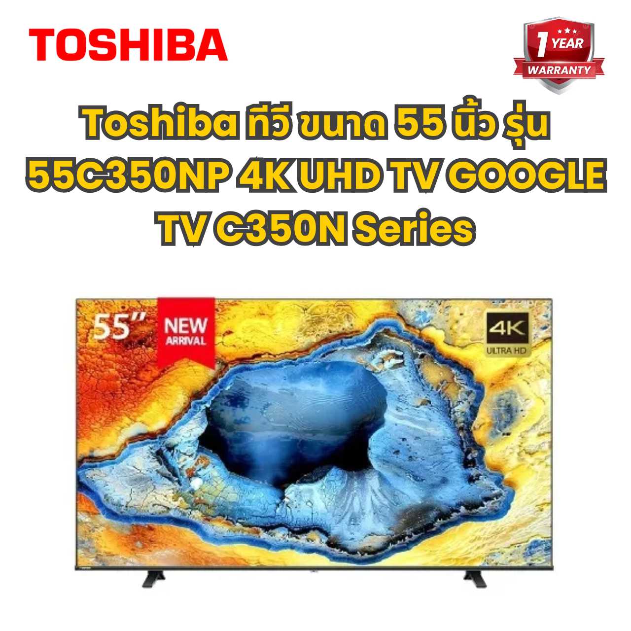 Toshiba ทีวี ขนาด 55 นิ้ว รุ่น 55C350NP 4K UHD TV GOOGLE TV C350N Series