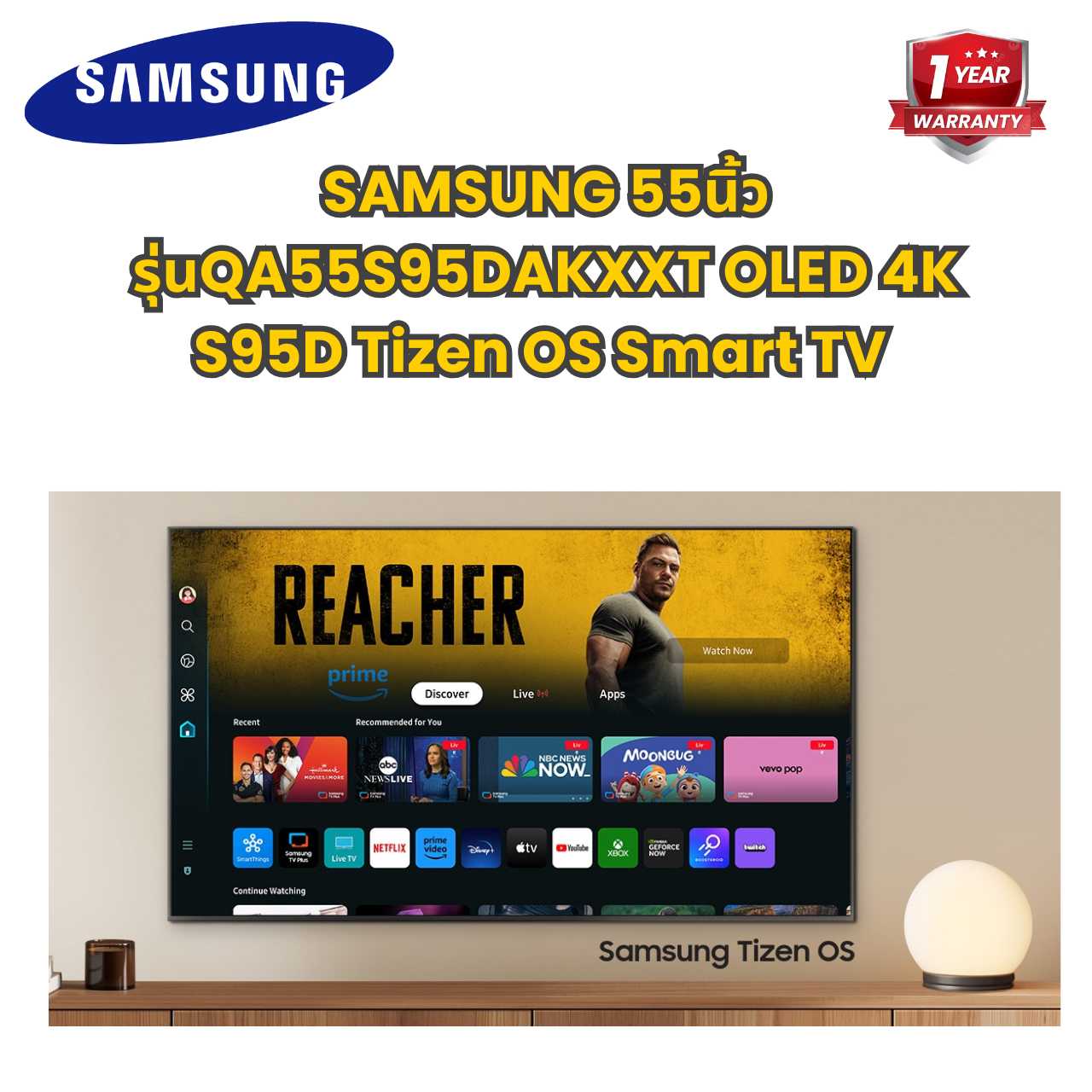 SAMSUNG 55นิ้ว รุ่นQA55S95DAKXXT OLED 4K S95D Tizen OS Smart TV