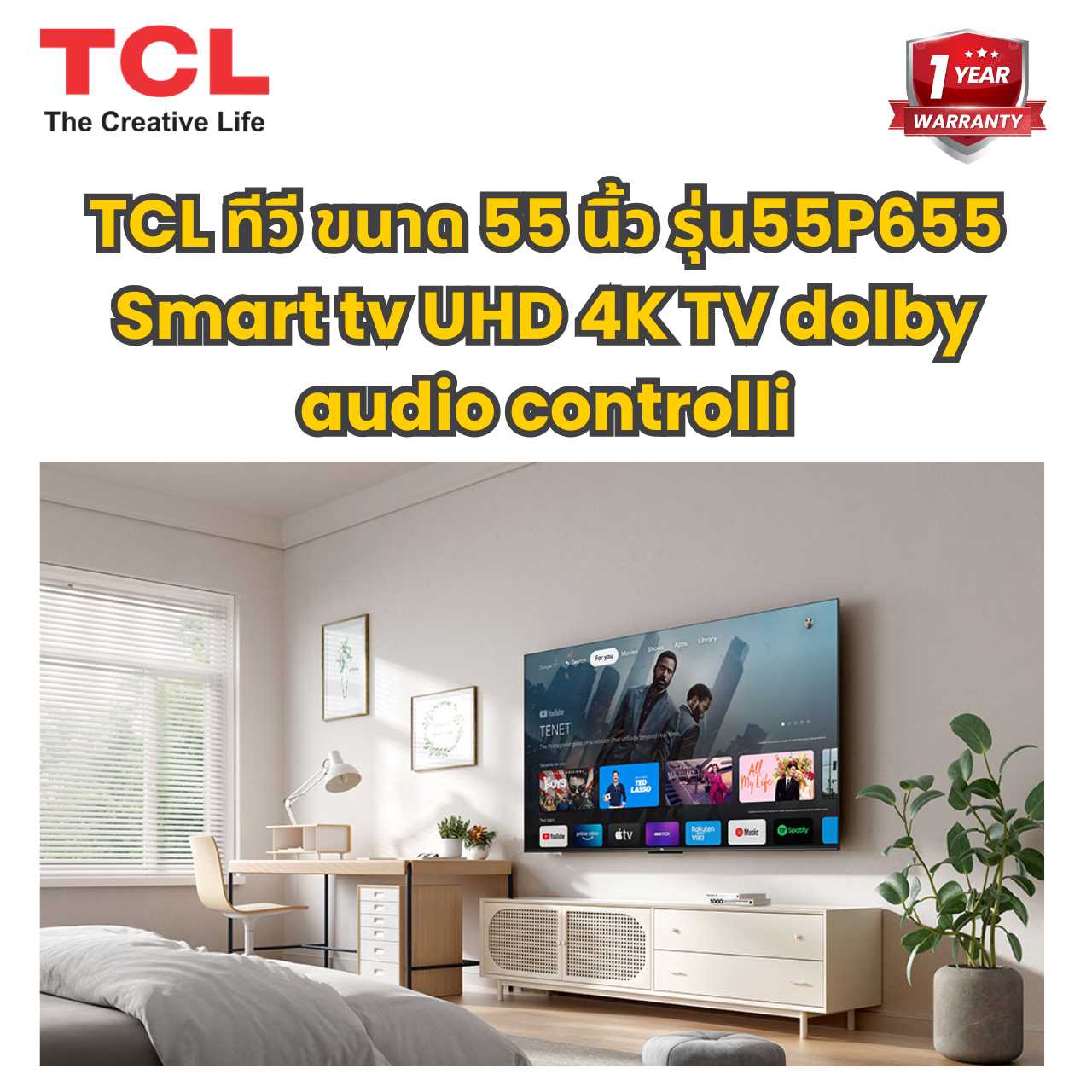 TCL ทีวี ขนาด 55 นิ้ว รุ่น55P655 Smart tv UHD 4K TV dolby audio controlli