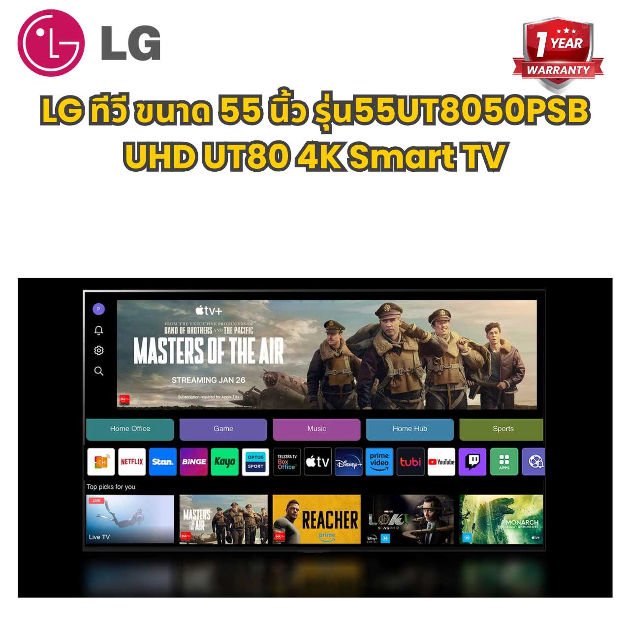 LG ทีวี ขนาด 55 นิ้ว รุ่น55UT8050PSB UHD UT80 4K Smart TV