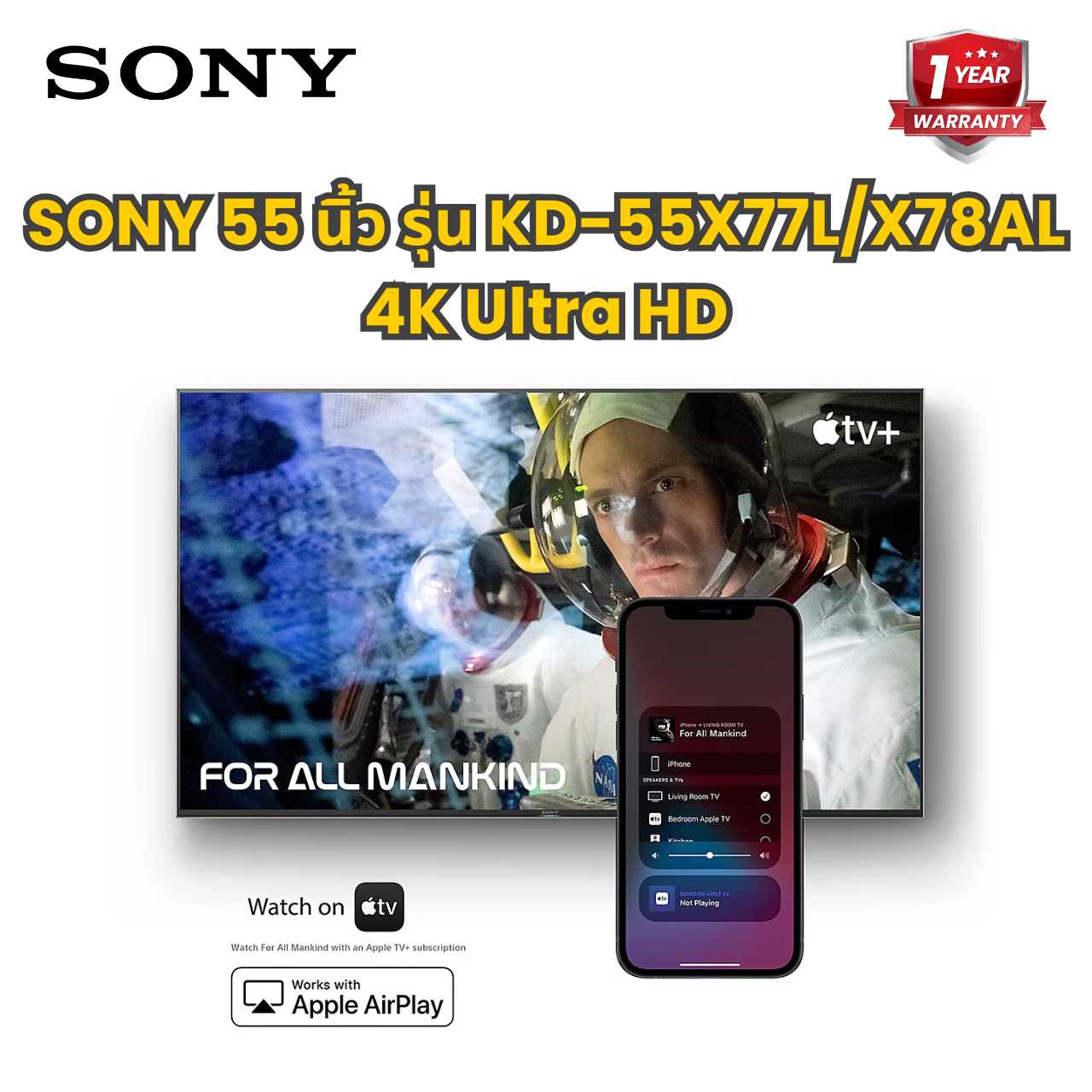 SONY 55 นิ้ว รุ่น KD-55X77L/X78AL 4K Ultra HD High Dynamic Range (HDR)