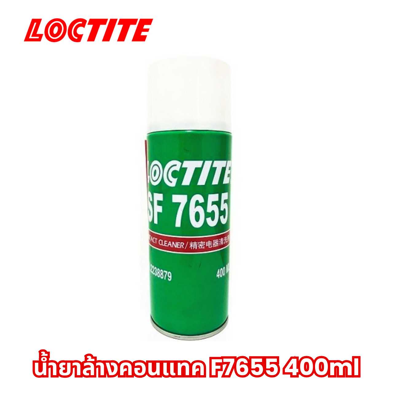 LOCTITE น้ำยาล้างคอนแทค F7655 400ml