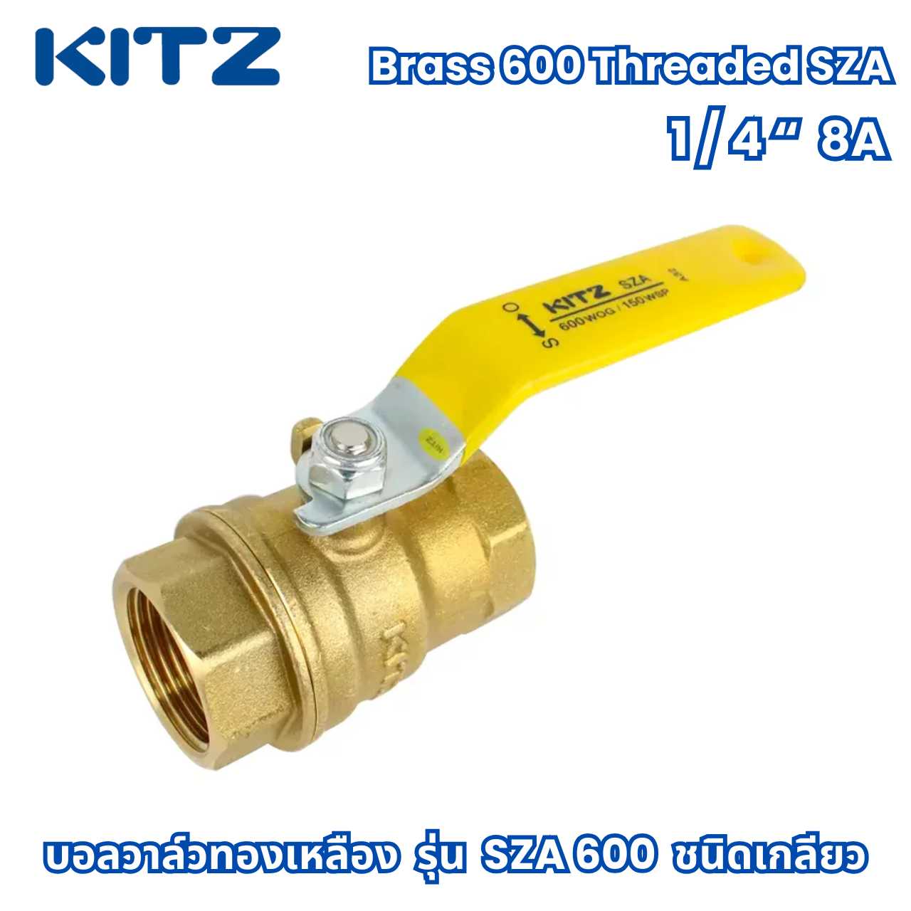 KITZ  บอลวาล์วทองเหลือง  ชนิดเกลียว SZA 600  1/4 “  8A