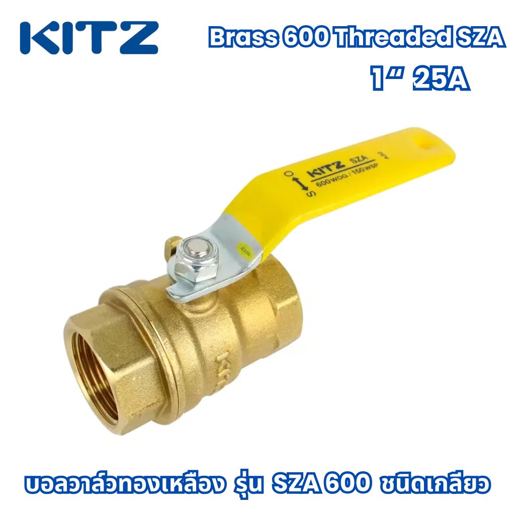 KITZ บอลวาล์วทองเหลือง ชนิดเกลียว SZA 600  1