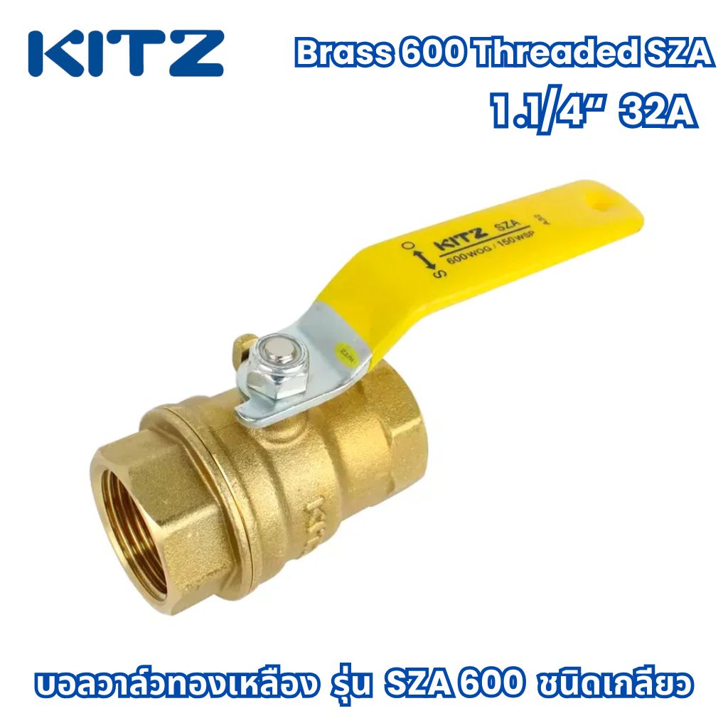 KITZ บอลวาล์วทองเหลือง ชนิดเกลียว SZA 600 1.1/4