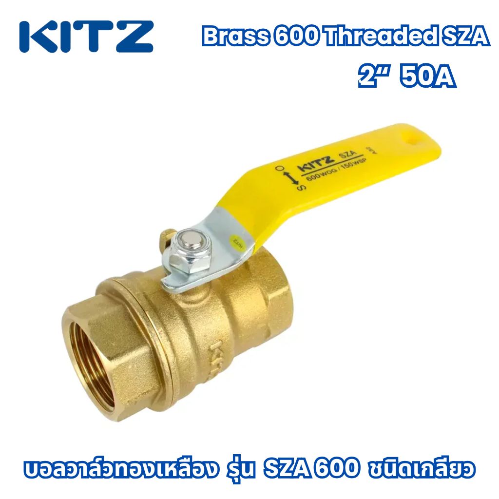 KITZ บอลวาล์วทองเหลือง ชนิดเกลียว SZA 600 2