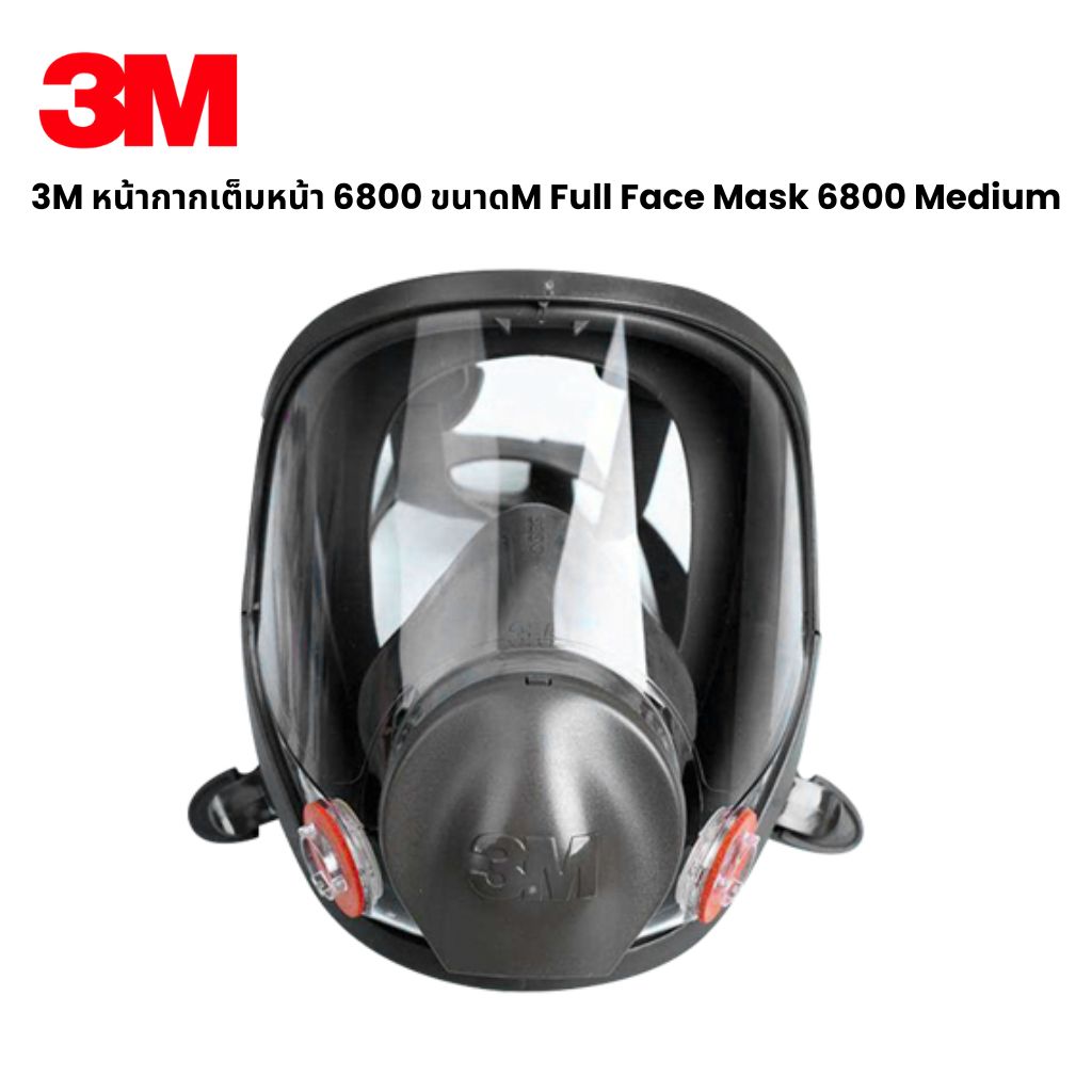 3M หน้ากากเต็มหน้า 6800 ขนาดM Full Face Mask 6800 Medium