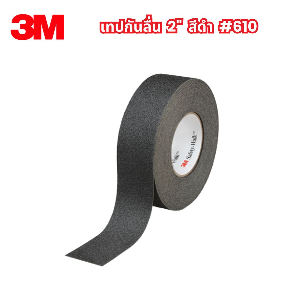 3M เทปกันลื่น 2