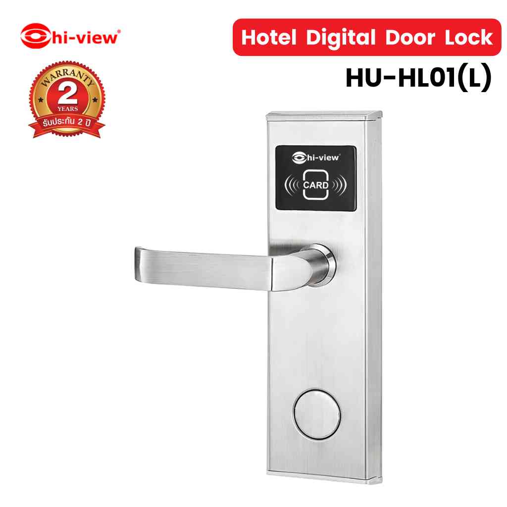 HOTEL DIGITAL DOOR LOCK HU-HL01(L) เปิดด้านซ้าย