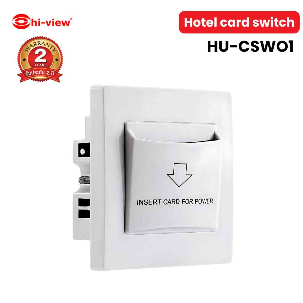 Hotel card switch คีย์การ์ด สวิทซ์ควบคุมเปิด-ปิดไฟ HU-CSWO1